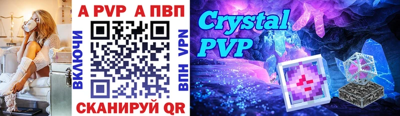 A-PVP VHQ  omg вход  Володарск  купить наркотик 