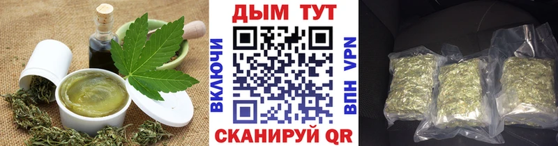 закладка  Володарск  Печенье с ТГК конопля 