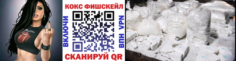 КОКАИН 97%  Володарск 