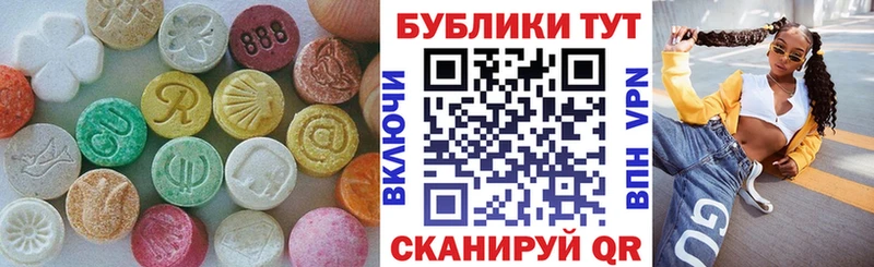 Ecstasy MDMA наркотики kraken маркетплейс Володарск