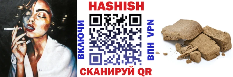 ОМГ ОМГ маркетплейс Володарск Гашиш Изолятор закладки
