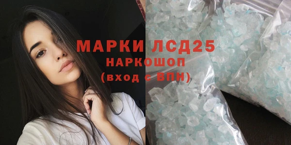 метадон Белокуриха