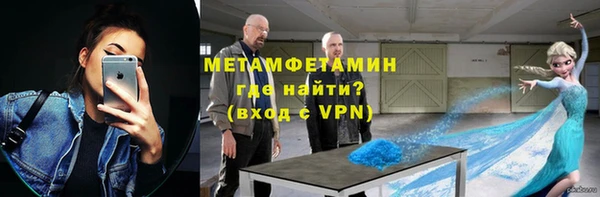 метадон Белокуриха
