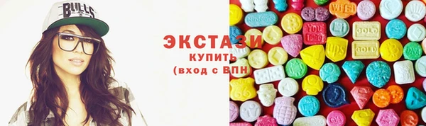 PSILOCYBIN Беломорск