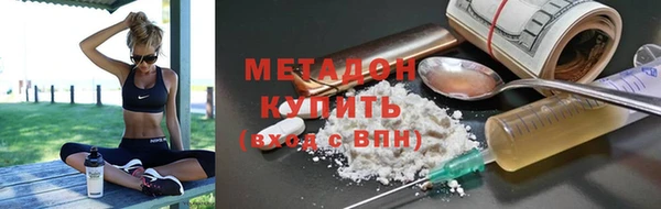 метадон Белокуриха