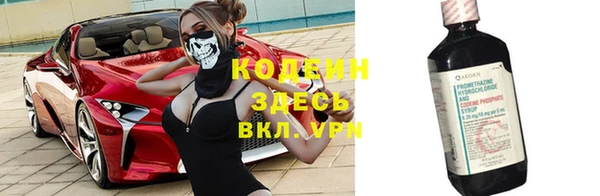 PSILOCYBIN Беломорск