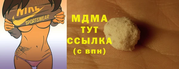 метадон Белокуриха