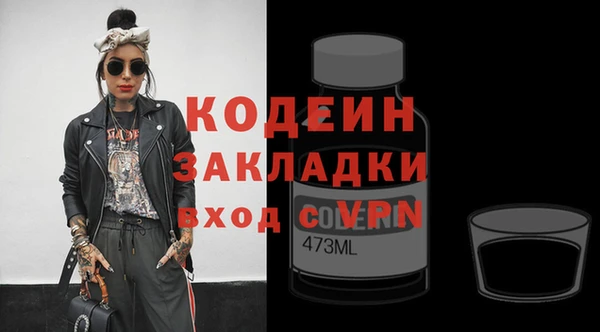 метадон Белокуриха