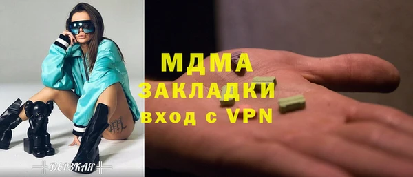 PSILOCYBIN Беломорск