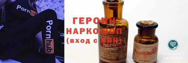 PSILOCYBIN Беломорск