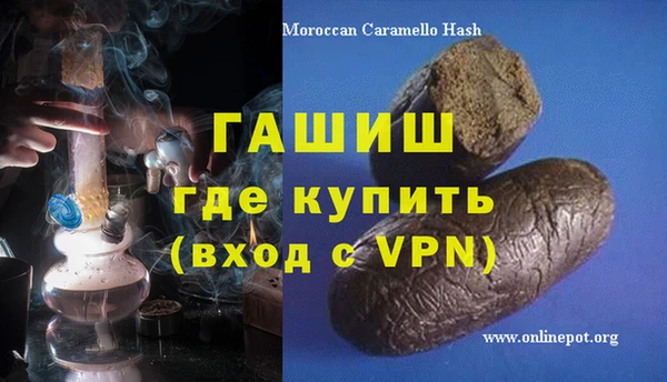 метадон Белокуриха