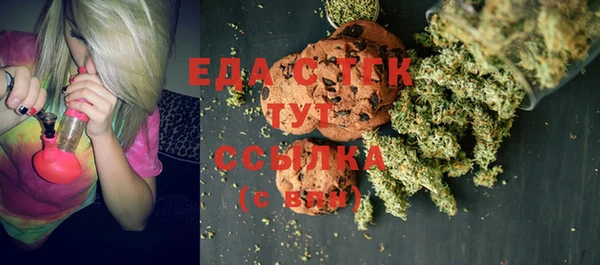 мескалин Ельня