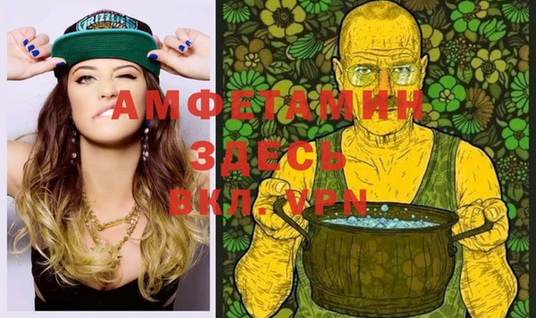 PSILOCYBIN Беломорск