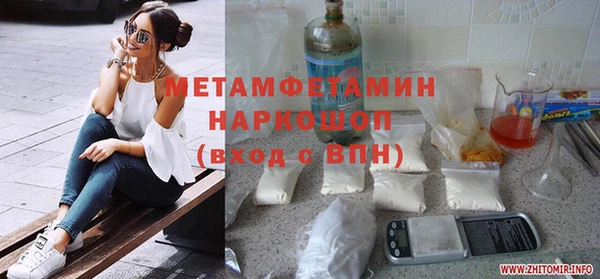 PSILOCYBIN Беломорск
