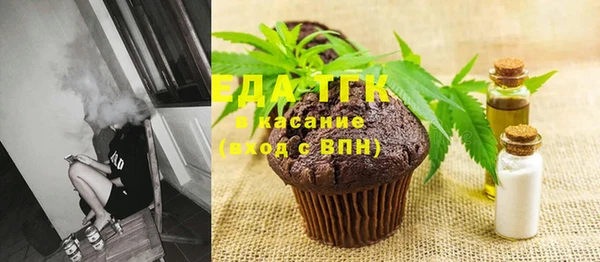 метадон Белокуриха