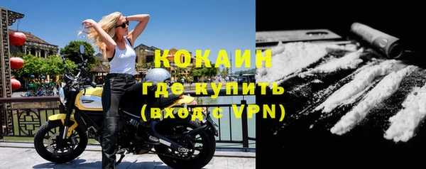 метадон Белокуриха