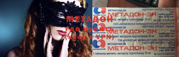 кокаин VHQ Елабуга