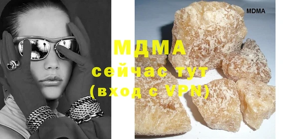 прущая мука Белоозёрский