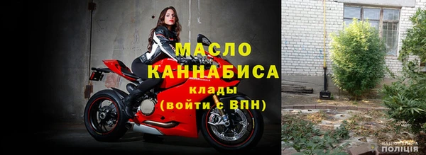 метадон Белокуриха