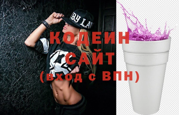 метадон Белокуриха
