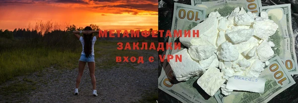 метадон Белокуриха