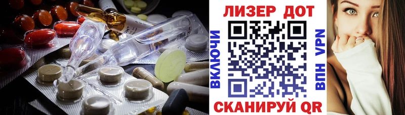 LSD-25 экстази ecstasy  цена наркотик  hydra зеркало  нарко площадка Telegram  Володарск 