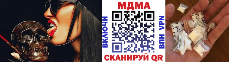 МДМА crystal  Володарск 