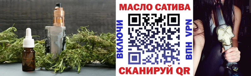 ТГК концентрат  omg зеркало  Володарск  где купить наркоту 